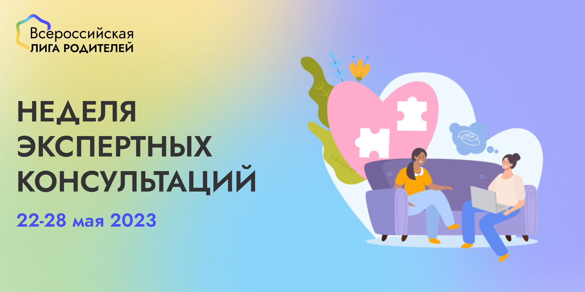 Банер для размещения в соц. сетях