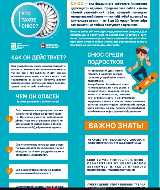 вейп1