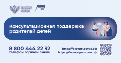баннер