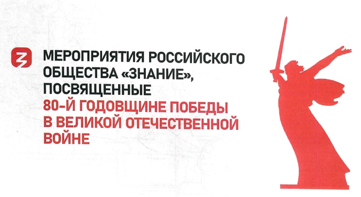 первый