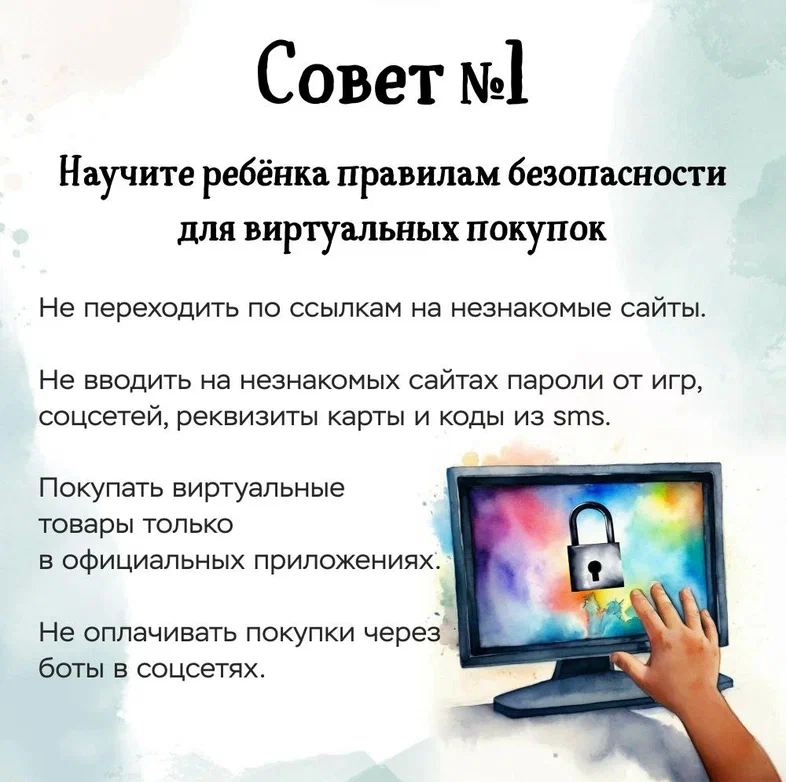 дропперство3