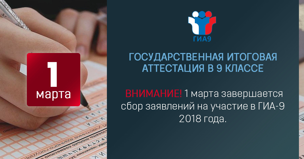 плакат на сайт по заявлению