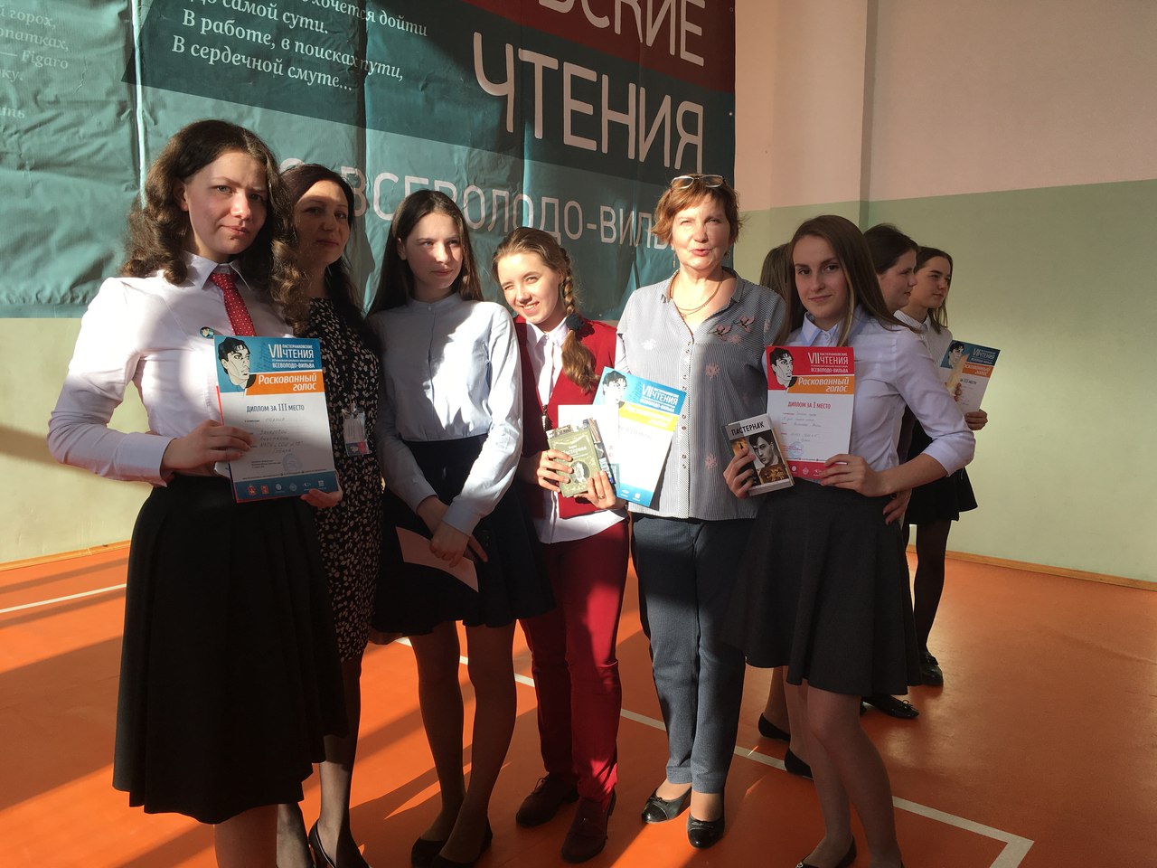 Пастернаковские чтения