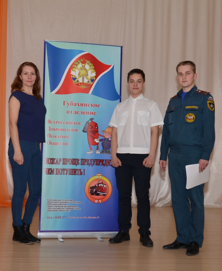 Всероссийский урок ОБЖ2