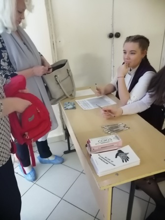 IMG 20190302 094756 копия