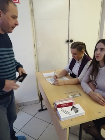 IMG 20190302 095243 копия