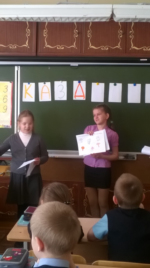 Игра Закладка 1
