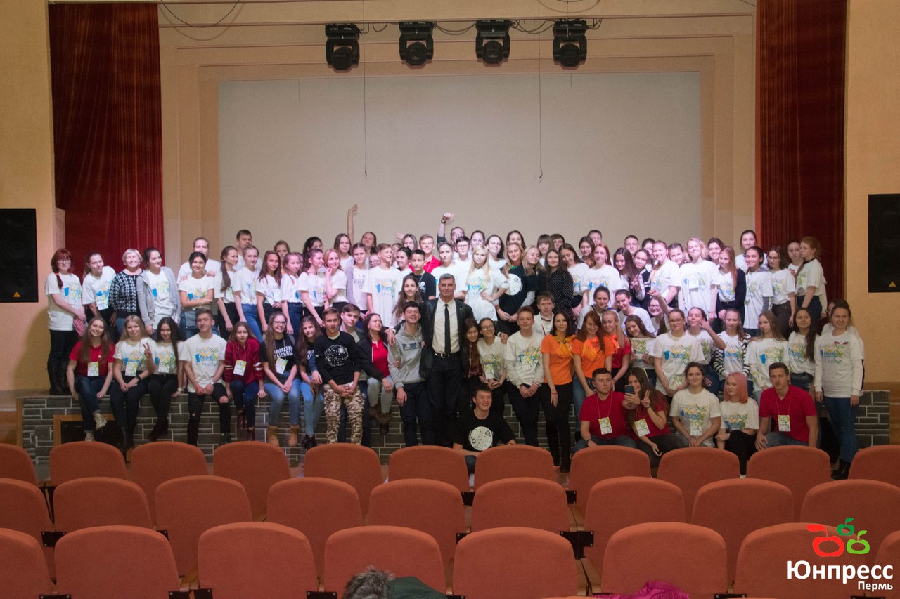 Краевой форум 3
