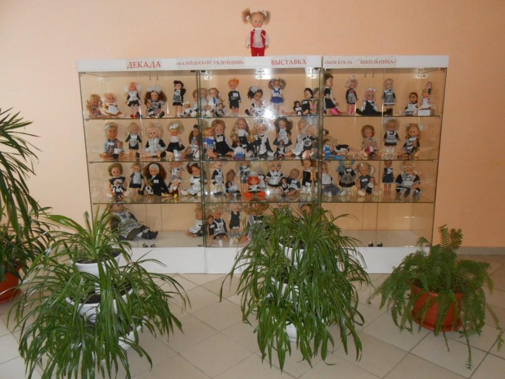 Куклы