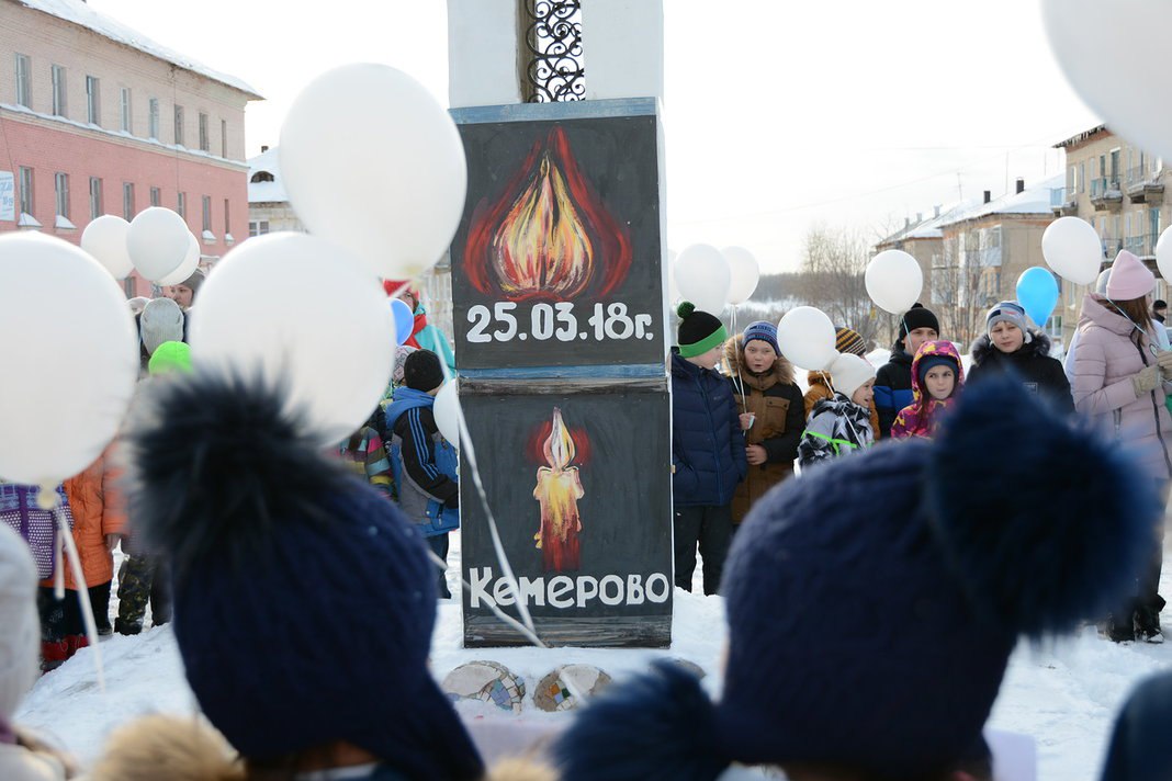 Митинг 28.04 2