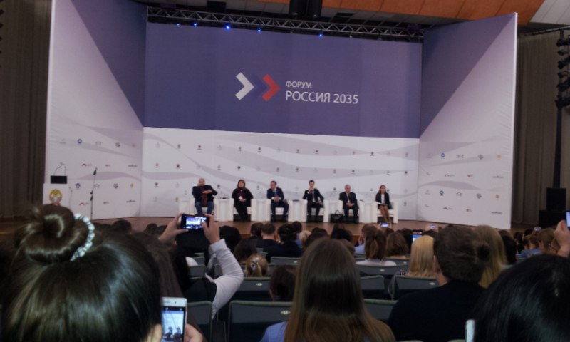 Россия 2035 2
