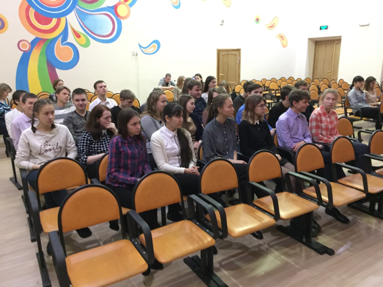 Урок Финансовой грамотности 3