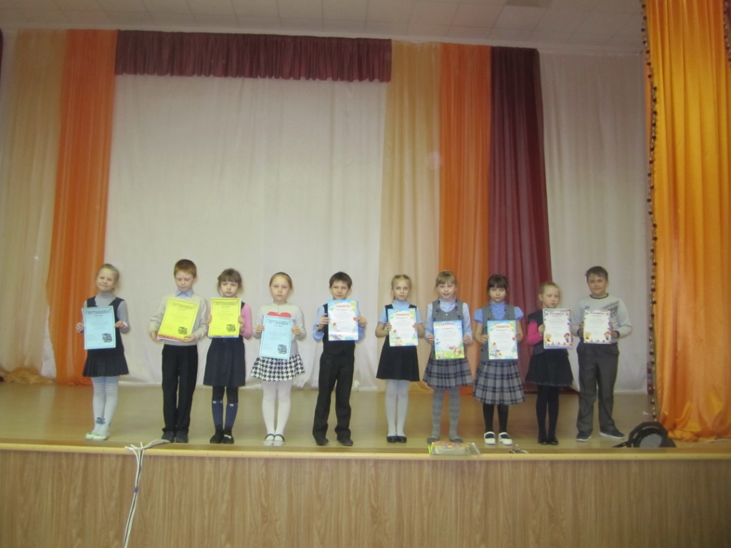 награждение 1 2 классы