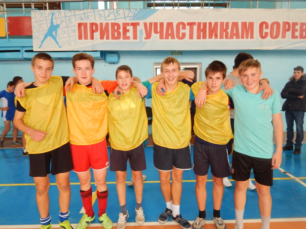 футбол 13 октября